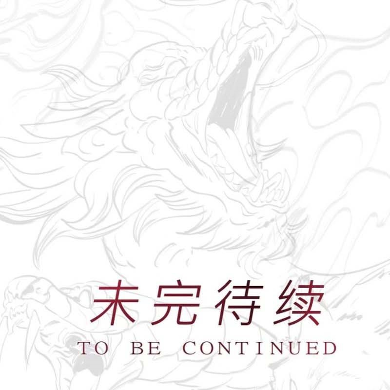 Phong Yêu Vấn Đạo - Chương 53 - Trang 115