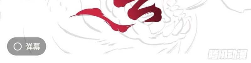 Phong Yêu Vấn Đạo - Chương 53 - Trang 117