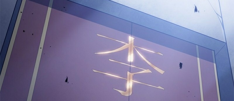 Assassins Creed - Ngôi Đền Bị Lãng Quên Chap 7 - Trang 260