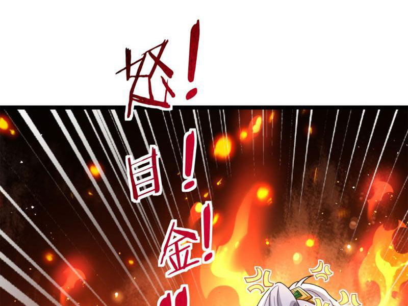 Vợ Tôi Và Tôi Thống Trị Tam Giới - Chương 134 - Trang 18