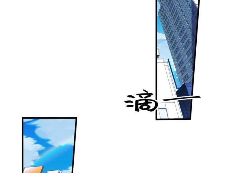 Trường Sinh Bất Lão, Ta Cưới Tà Thần Về Làm Vợ - Chương 40 - Trang 106