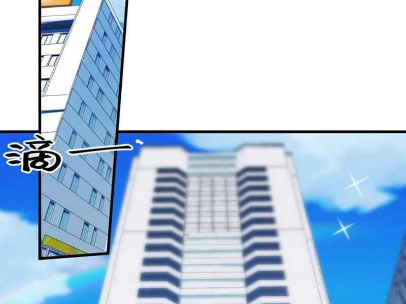 Trường Sinh Bất Lão, Ta Cưới Tà Thần Về Làm Vợ - Chương 40 - Trang 107