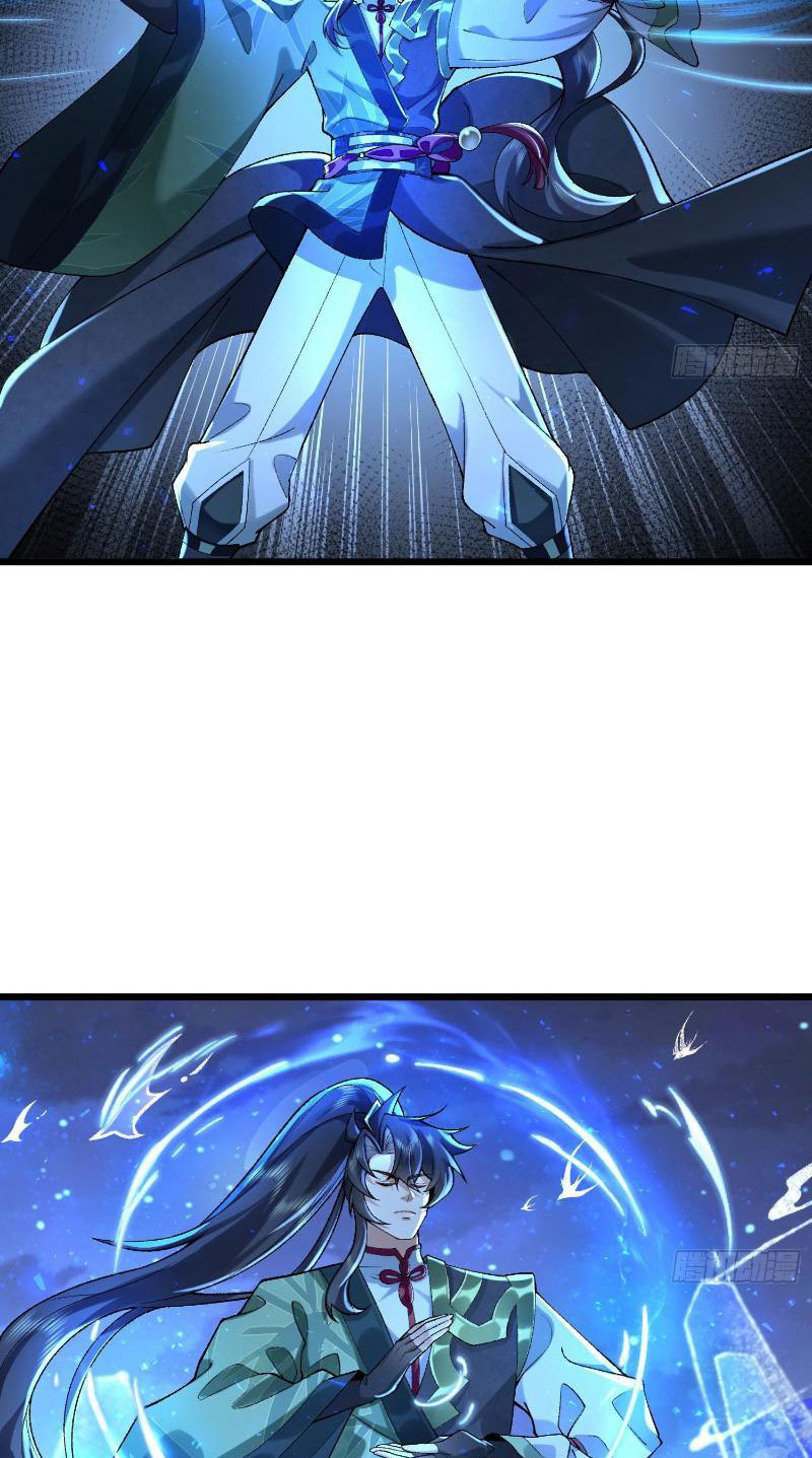 Nhị Sư Huynh Tuy Là Phàm Nhân Nhưng Rất Mạnh Mẽ - Chương 22 - Trang 7