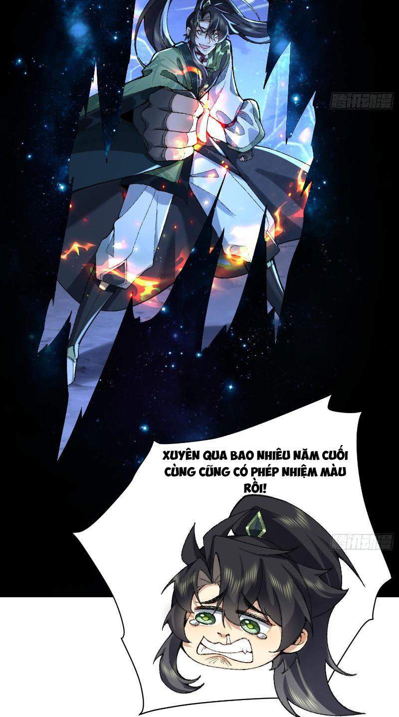 Nhị Sư Huynh Tuy Là Phàm Nhân Nhưng Rất Mạnh Mẽ - Chương 22 - Trang 17