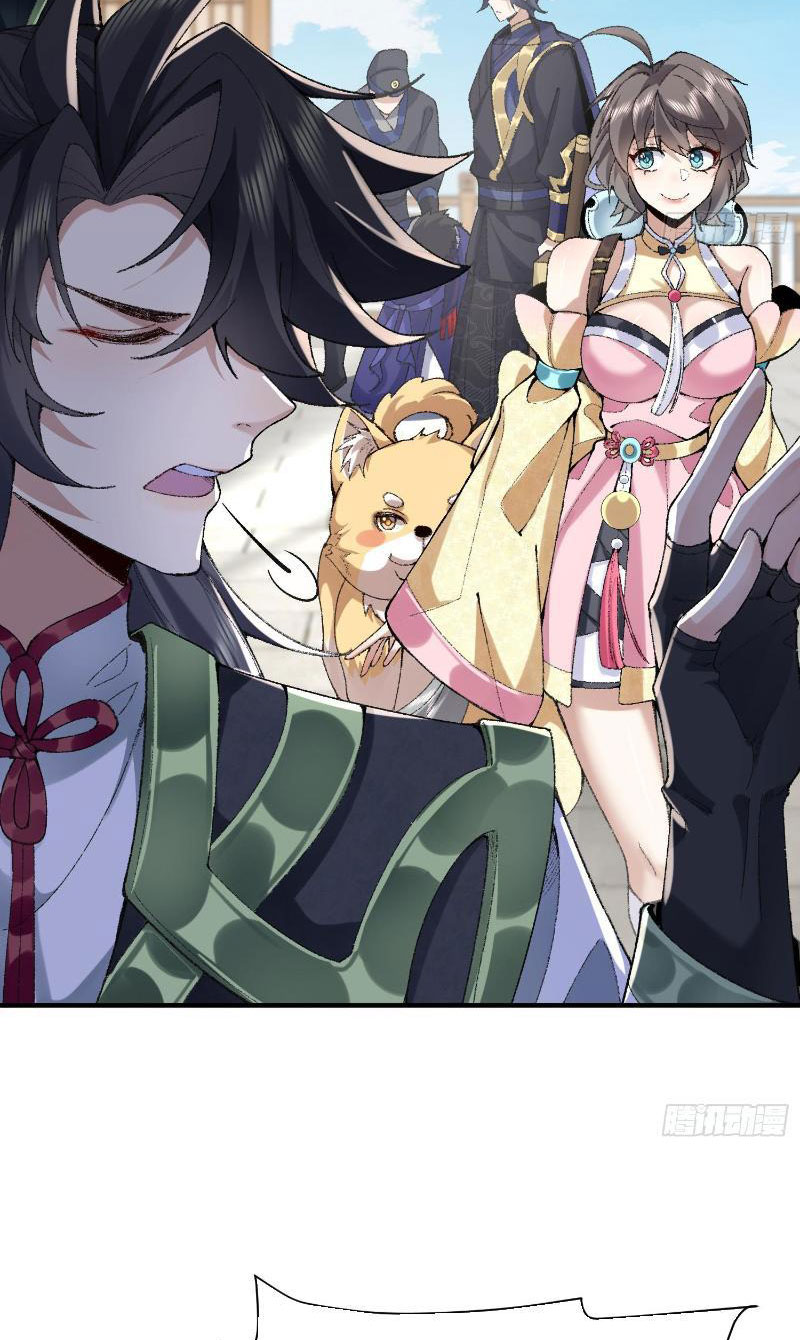 Nhị Sư Huynh Tuy Là Phàm Nhân Nhưng Rất Mạnh Mẽ - Chương 22 - Trang 43