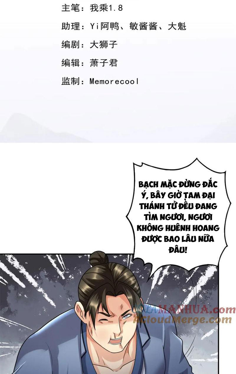 Ta Có Thể Đốn Ngộ Vô Hạn - Chương 119 - Trang 2