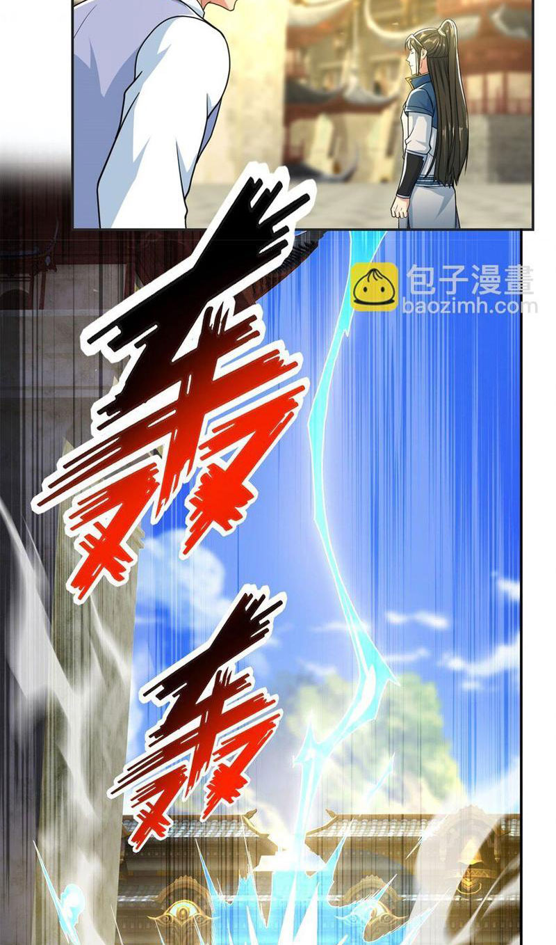 Ta Có Thể Đốn Ngộ Vô Hạn - Chương 101 - Trang 6