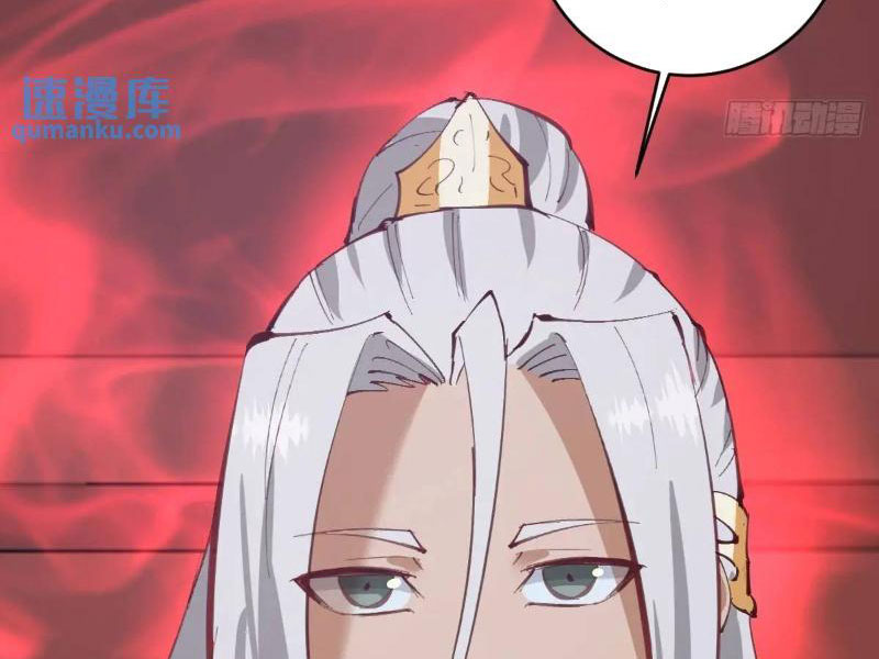 Tu Tiên Giả Cuối Cùng - Chương 64 - Trang 7