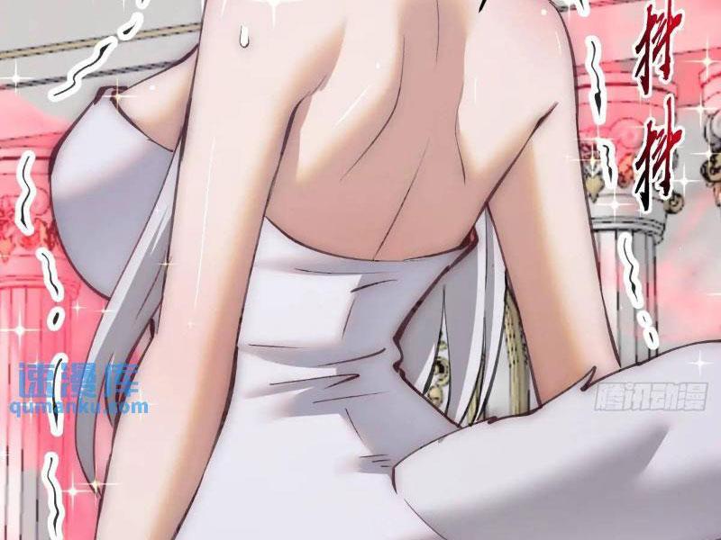 Tu Tiên Giả Cuối Cùng - Chương 64 - Trang 10