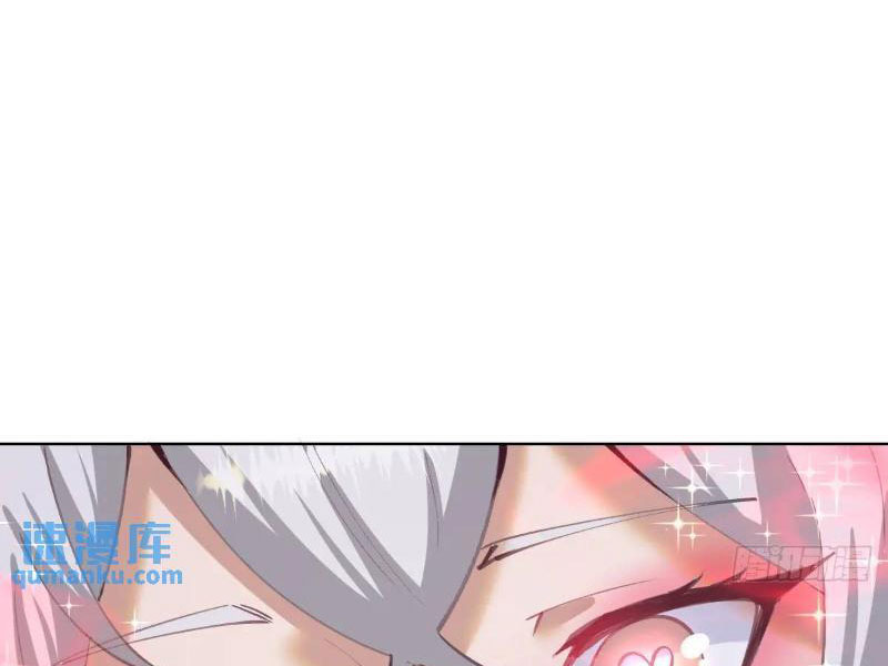 Tu Tiên Giả Cuối Cùng - Chương 64 - Trang 17