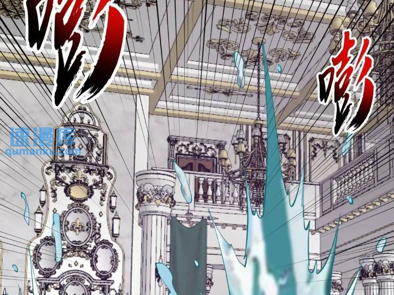 Tu Tiên Giả Cuối Cùng - Chương 64 - Trang 54