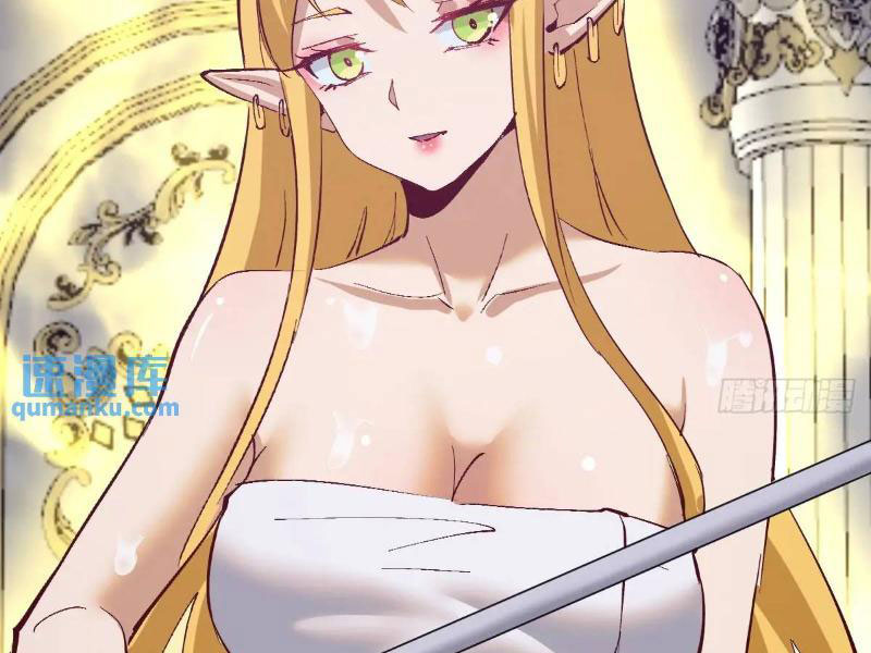 Tu Tiên Giả Cuối Cùng - Chương 64 - Trang 61