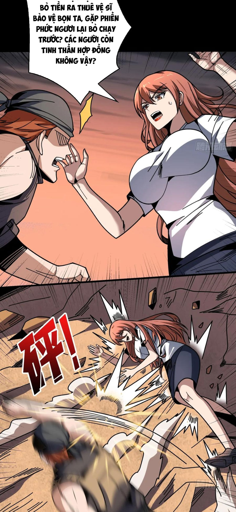 Vừa Chơi Đã Có Tài Khoản Vương Giả - Chương 377 - Trang 6