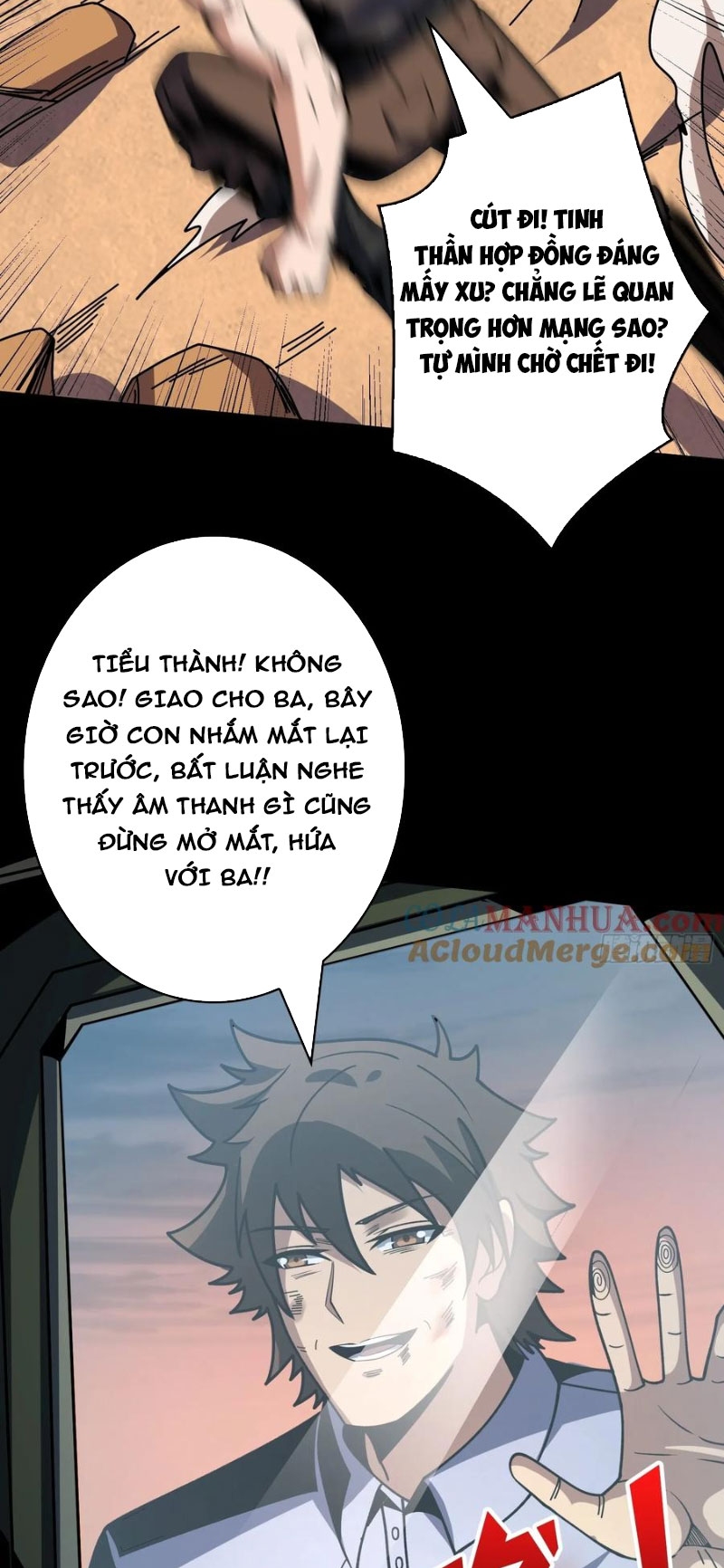 Vừa Chơi Đã Có Tài Khoản Vương Giả - Chương 377 - Trang 7