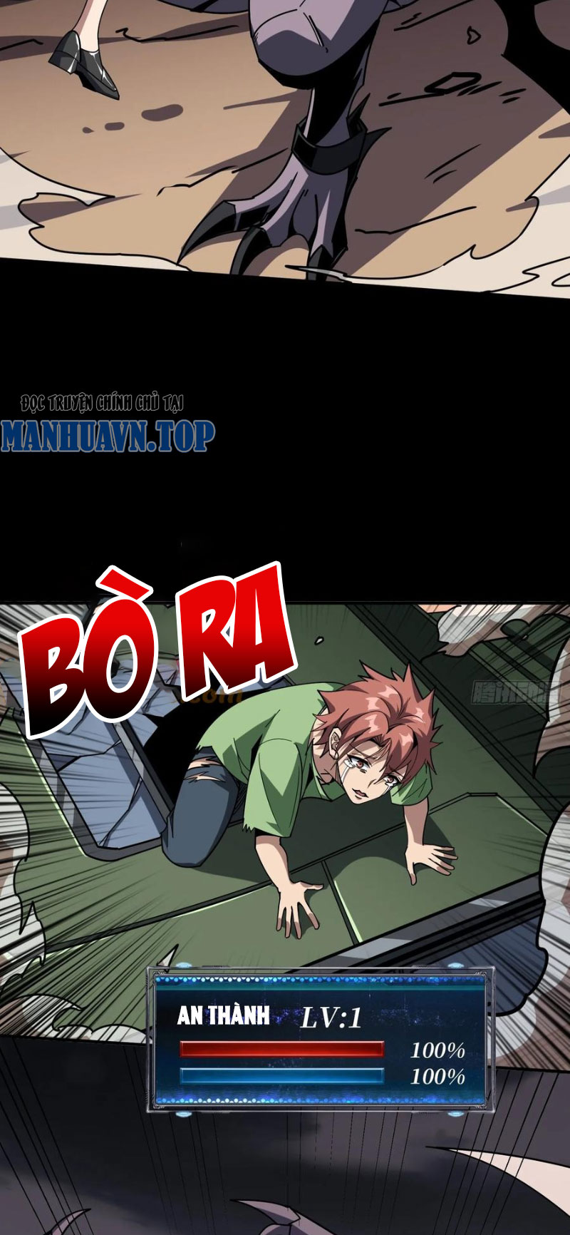 Vừa Chơi Đã Có Tài Khoản Vương Giả - Chương 377 - Trang 11