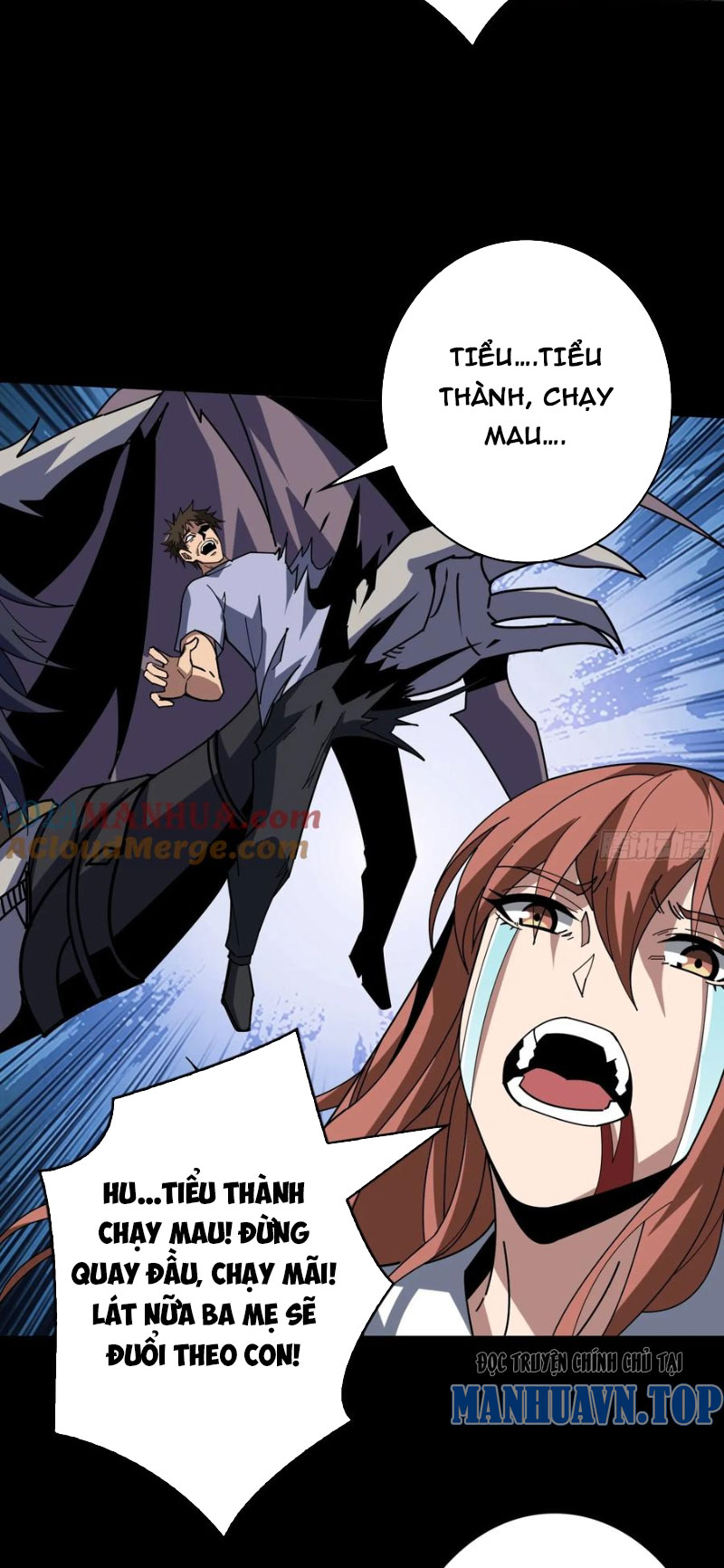 Vừa Chơi Đã Có Tài Khoản Vương Giả - Chương 377 - Trang 13