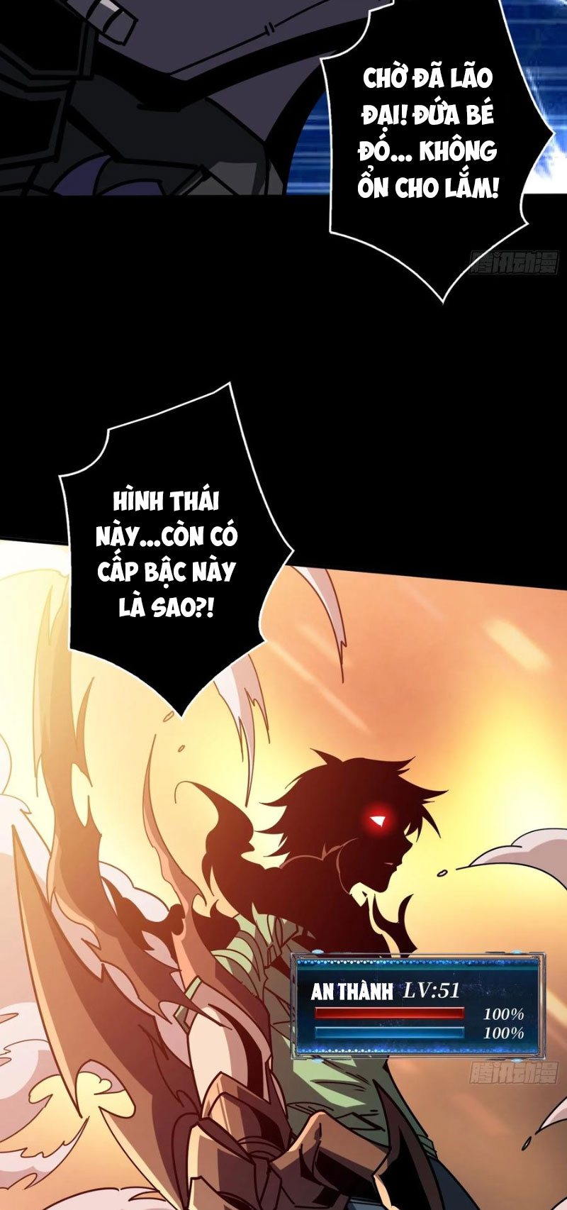 Vừa Chơi Đã Có Tài Khoản Vương Giả - Chương 377 - Trang 18