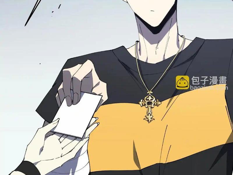 Thánh Hiệp Sĩ Cấp Sss - Chương 10 - Trang 52