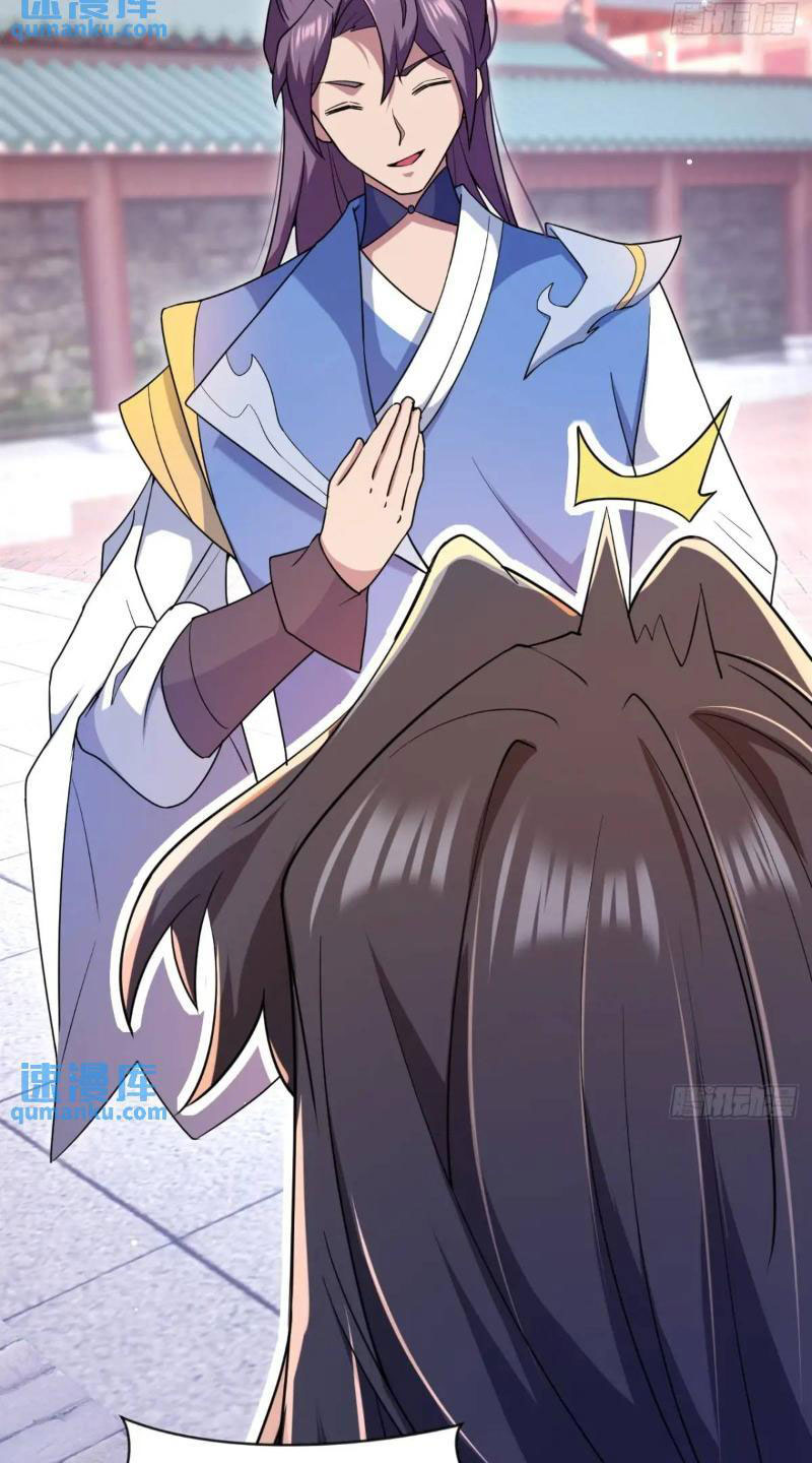 Trăm Tuổi Mở Hệ Thống, Hiếu Tử Hiền Tôn Quỳ Khắp Núi! - Chương 32 - Trang 15