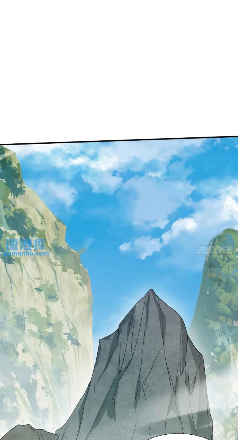 Trăm Tuổi Mở Hệ Thống, Hiếu Tử Hiền Tôn Quỳ Khắp Núi! - Chương 32 - Trang 38