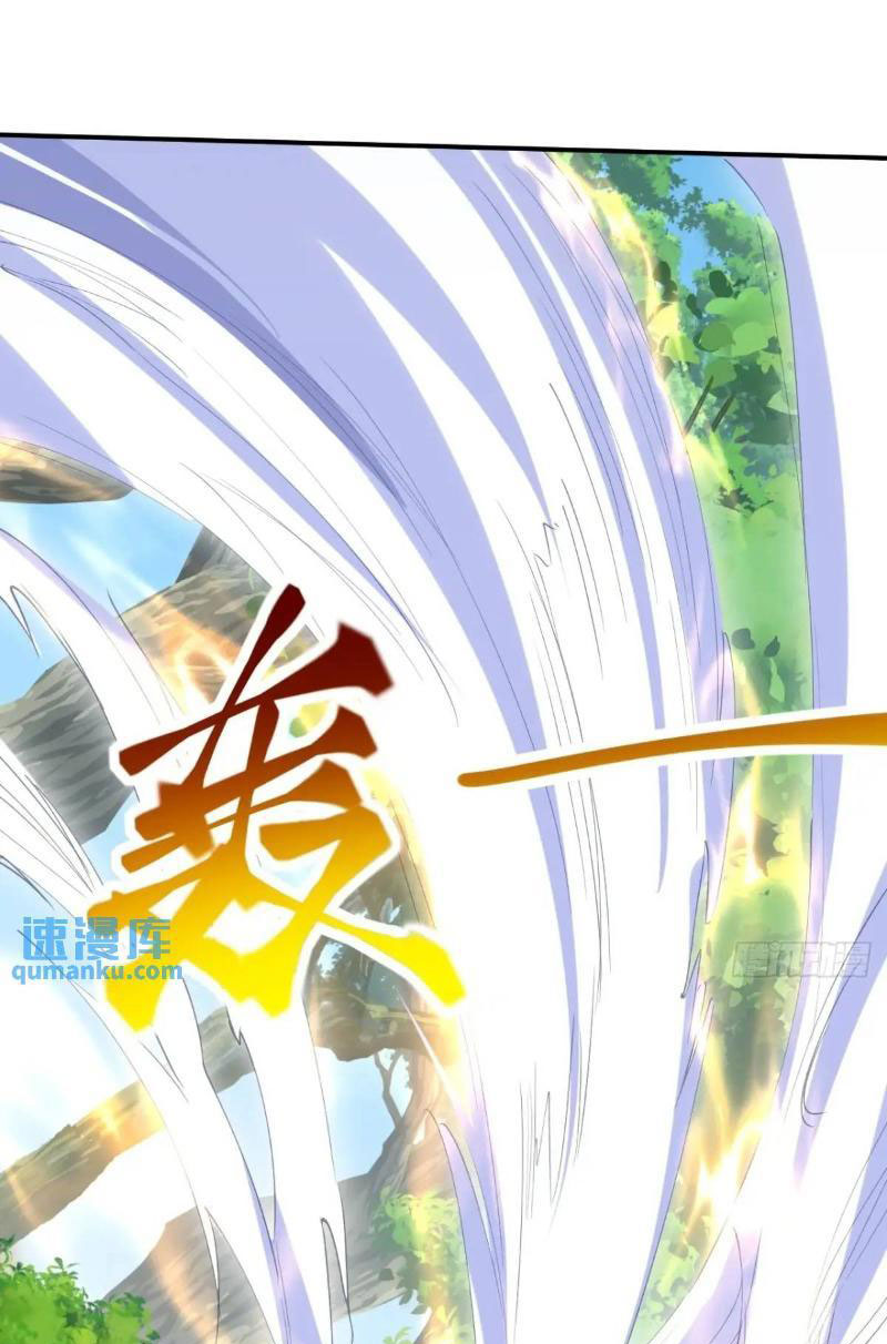 Trăm Tuổi Mở Hệ Thống, Hiếu Tử Hiền Tôn Quỳ Khắp Núi! - Chương 32 - Trang 67