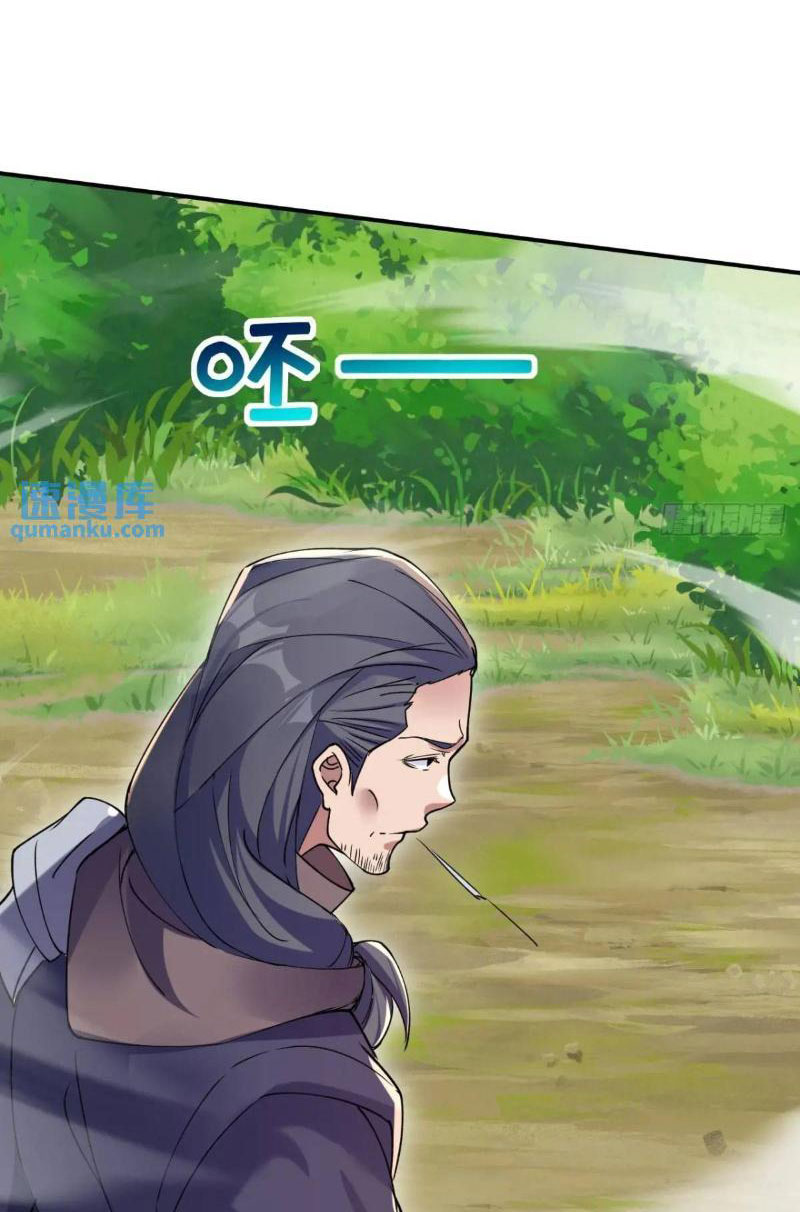 Trăm Tuổi Mở Hệ Thống, Hiếu Tử Hiền Tôn Quỳ Khắp Núi! - Chương 32 - Trang 72