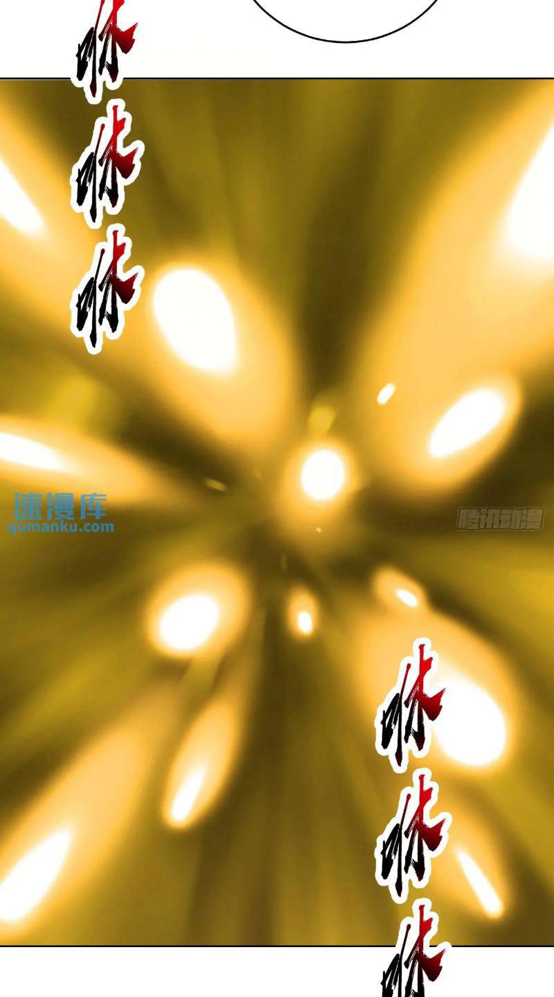 Tu Tiên Giả Cuối Cùng - Chương 63 - Trang 8