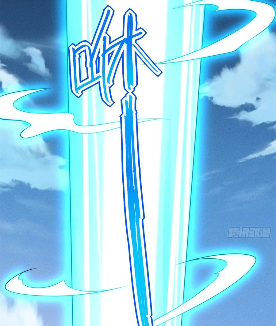 Bắt Đầu Với 100 Triệu Mạng - Chương 28 - Trang 15