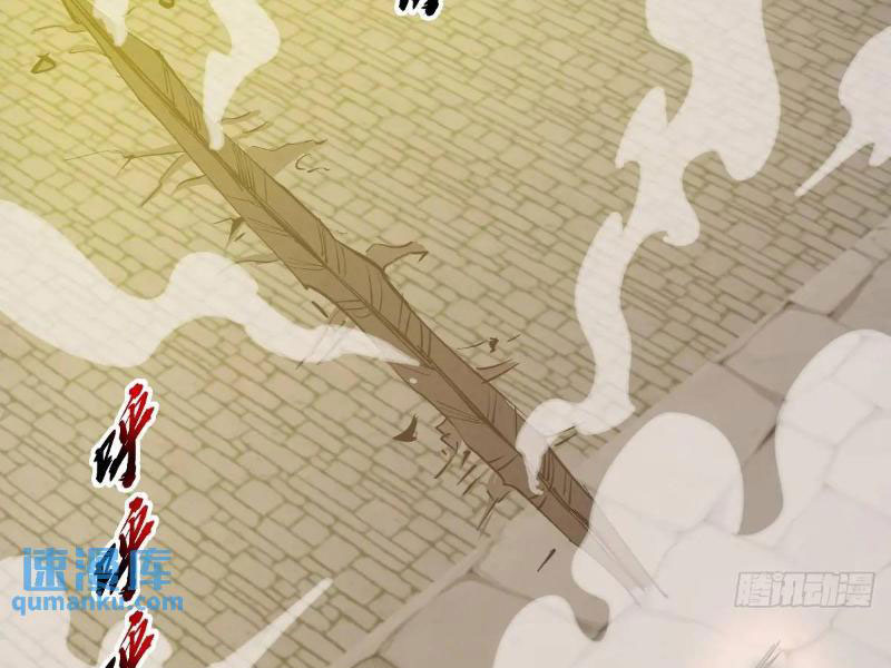 Tu Tiên Giả Cuối Cùng - Chương 62 - Trang 57