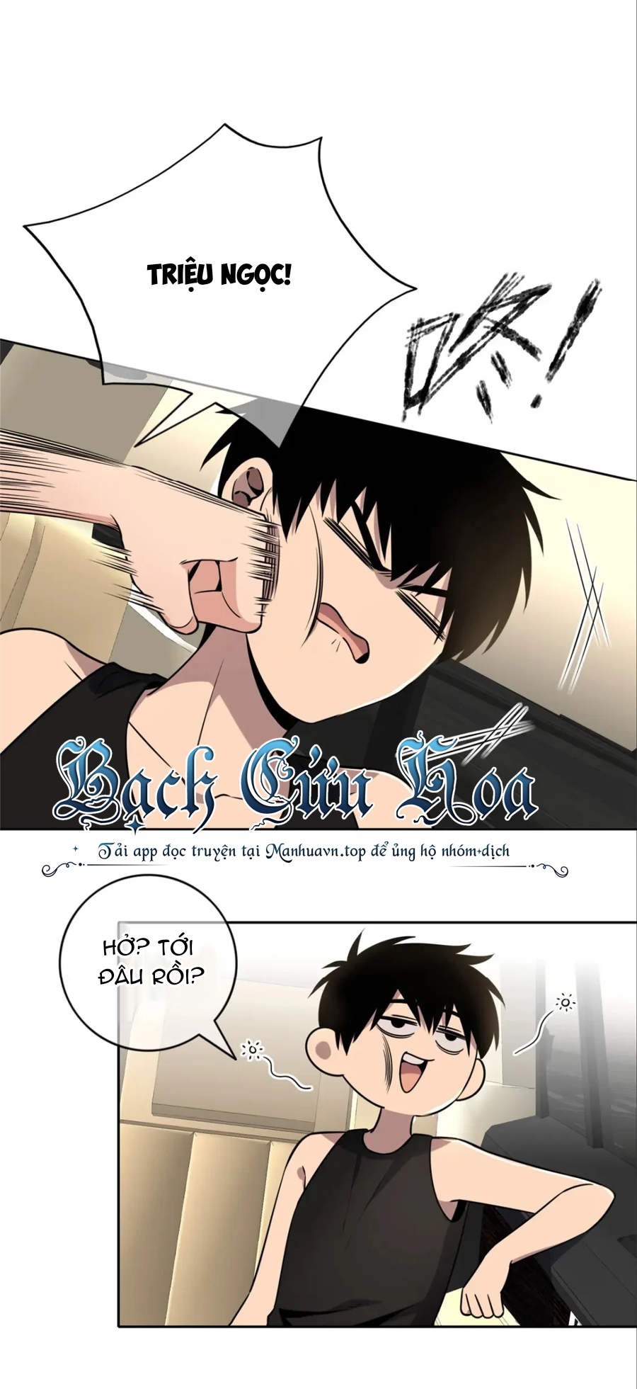 Cuồng Thám - Chương 78 - Trang 1