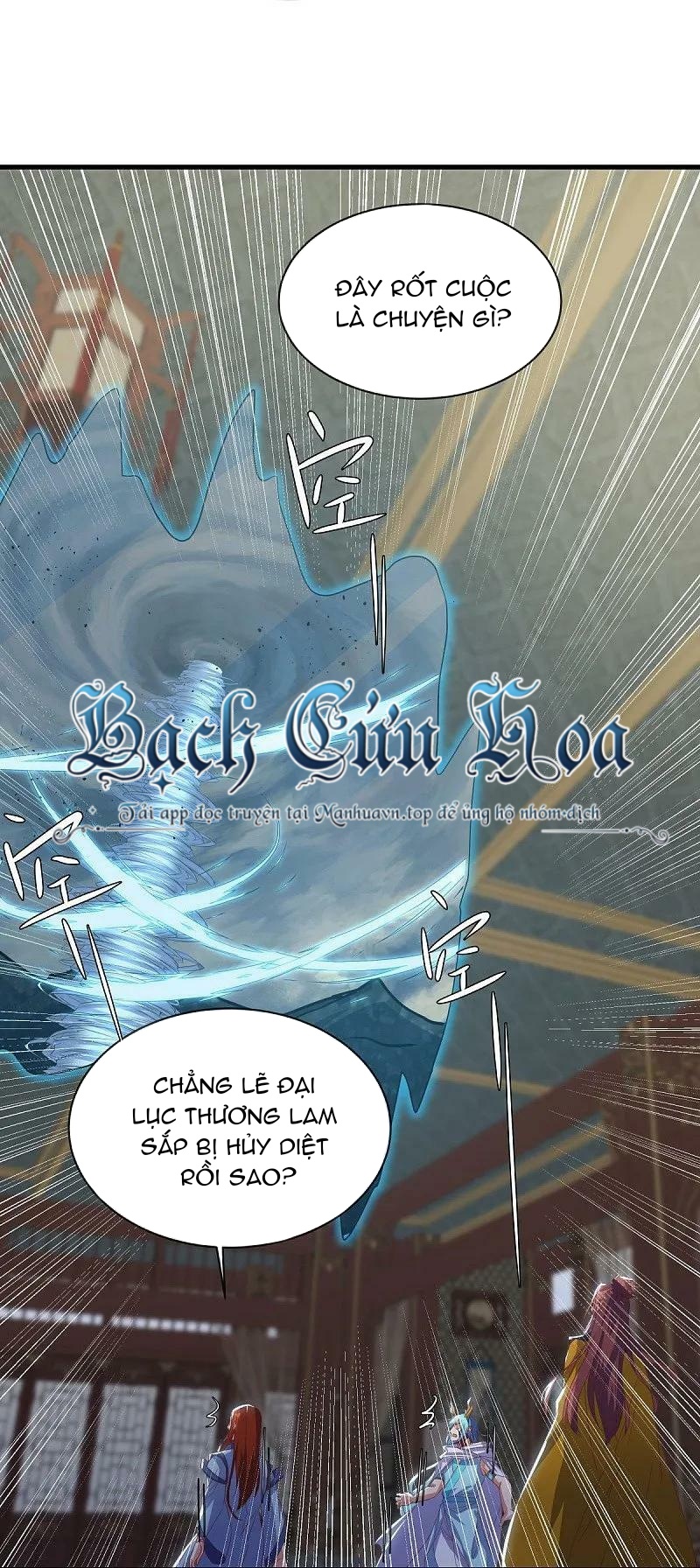 Chiến Hồn Tuyệt Thế - Chương 568 - Trang 12