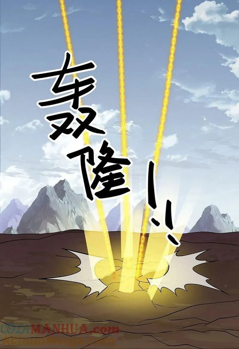 Chiến Hồn Tuyệt Thế - Chương 568 - Trang 16