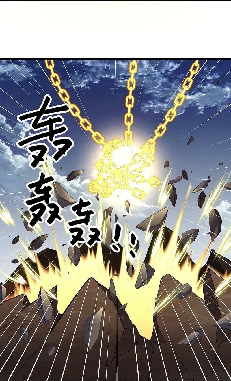 Chiến Hồn Tuyệt Thế - Chương 568 - Trang 19