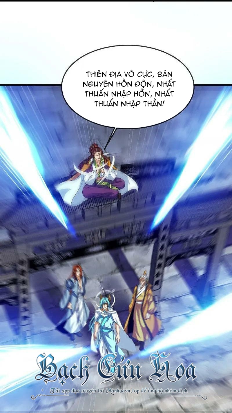 Chiến Hồn Tuyệt Thế - Chương 567 - Trang 21