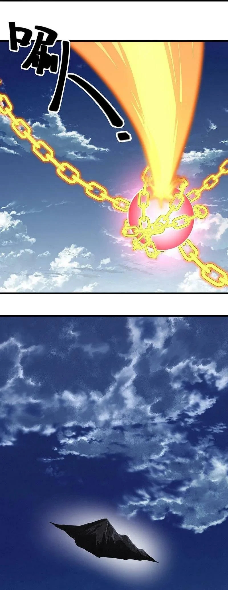 Chiến Hồn Tuyệt Thế - Chương 568 - Trang 26