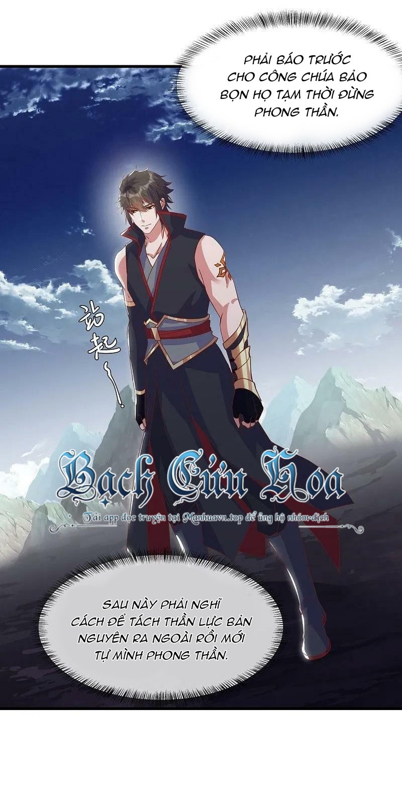 Chiến Hồn Tuyệt Thế - Chương 567 - Trang 45