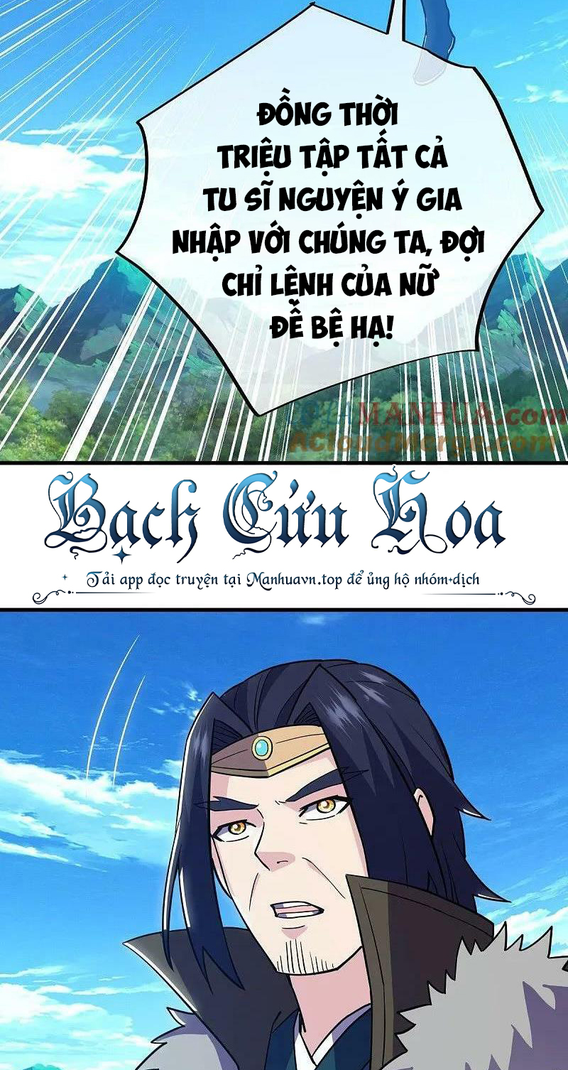 Chiến Hồn Tuyệt Thế - Chương 569 - Trang 45