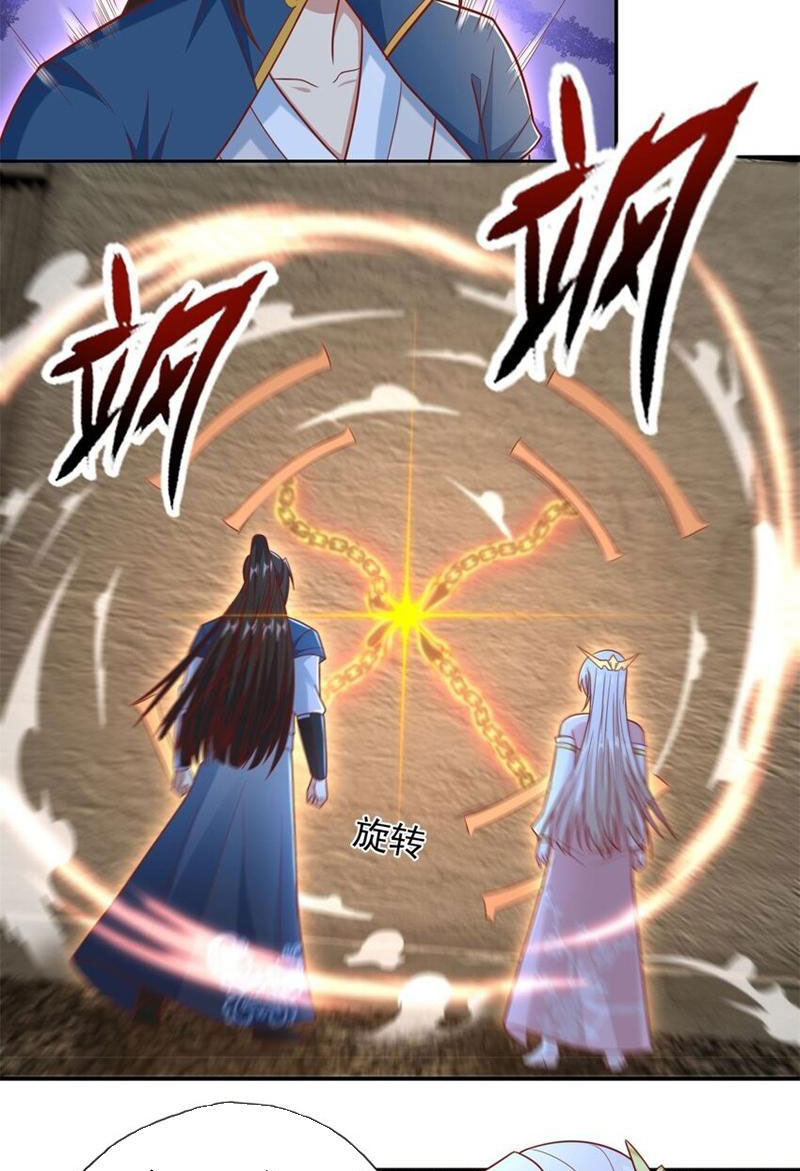 Ta Có Thể Đốn Ngộ Vô Hạn - Chương 114 - Trang 3