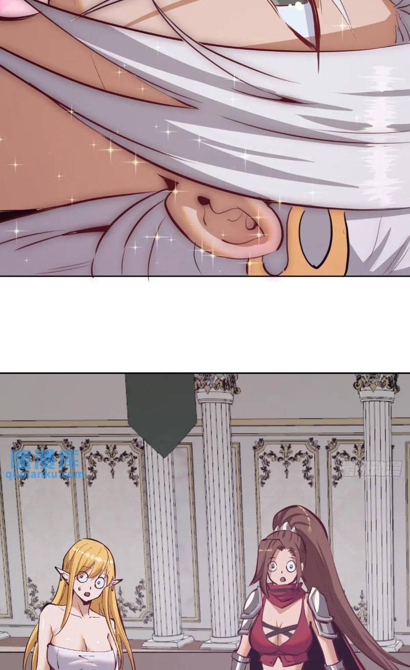 Tu Tiên Giả Cuối Cùng - Chương 65 - Trang 7