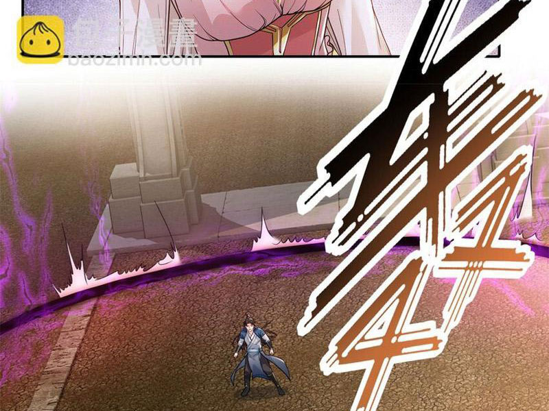 Ta Có Thể Đốn Ngộ Vô Hạn - Chương 111 - Trang 11