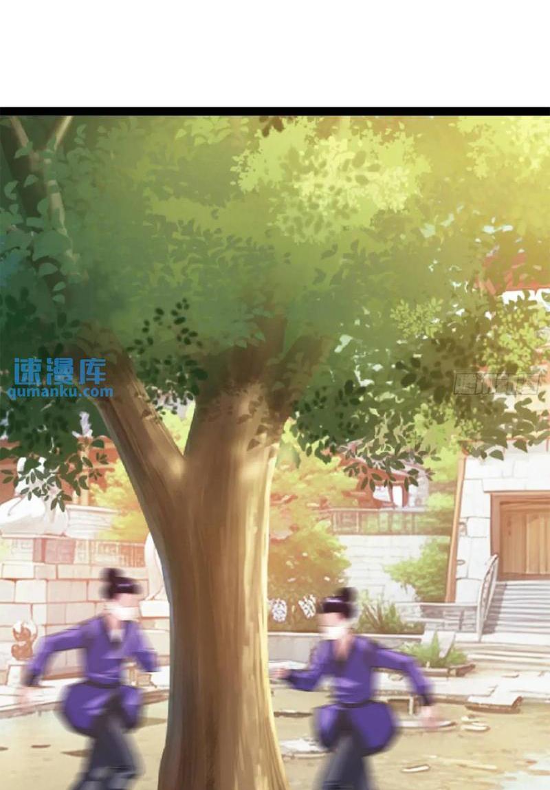Trăm Tuổi Mở Hệ Thống, Hiếu Tử Hiền Tôn Quỳ Khắp Núi! Chap 38 - Next Chap 39