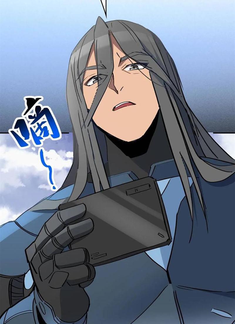 Người Trái Đất Quả Thật Rất Tàn Ác - Chương 256 - Trang 16