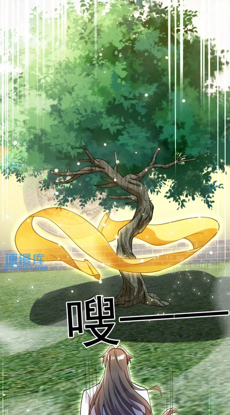 Trăm Tuổi Mở Hệ Thống, Hiếu Tử Hiền Tôn Quỳ Khắp Núi! Chap 31 - Next Chap 32