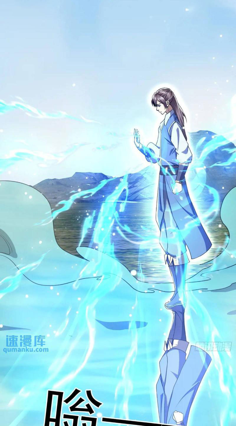 Trăm Tuổi Mở Hệ Thống, Hiếu Tử Hiền Tôn Quỳ Khắp Núi! Chap 31 - Next Chap 32