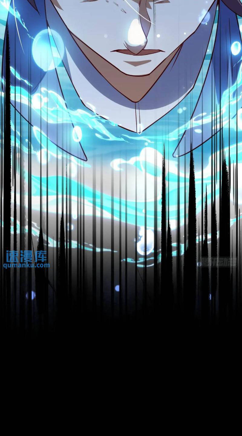 Trăm Tuổi Mở Hệ Thống, Hiếu Tử Hiền Tôn Quỳ Khắp Núi! - Chương 31 - Trang 25