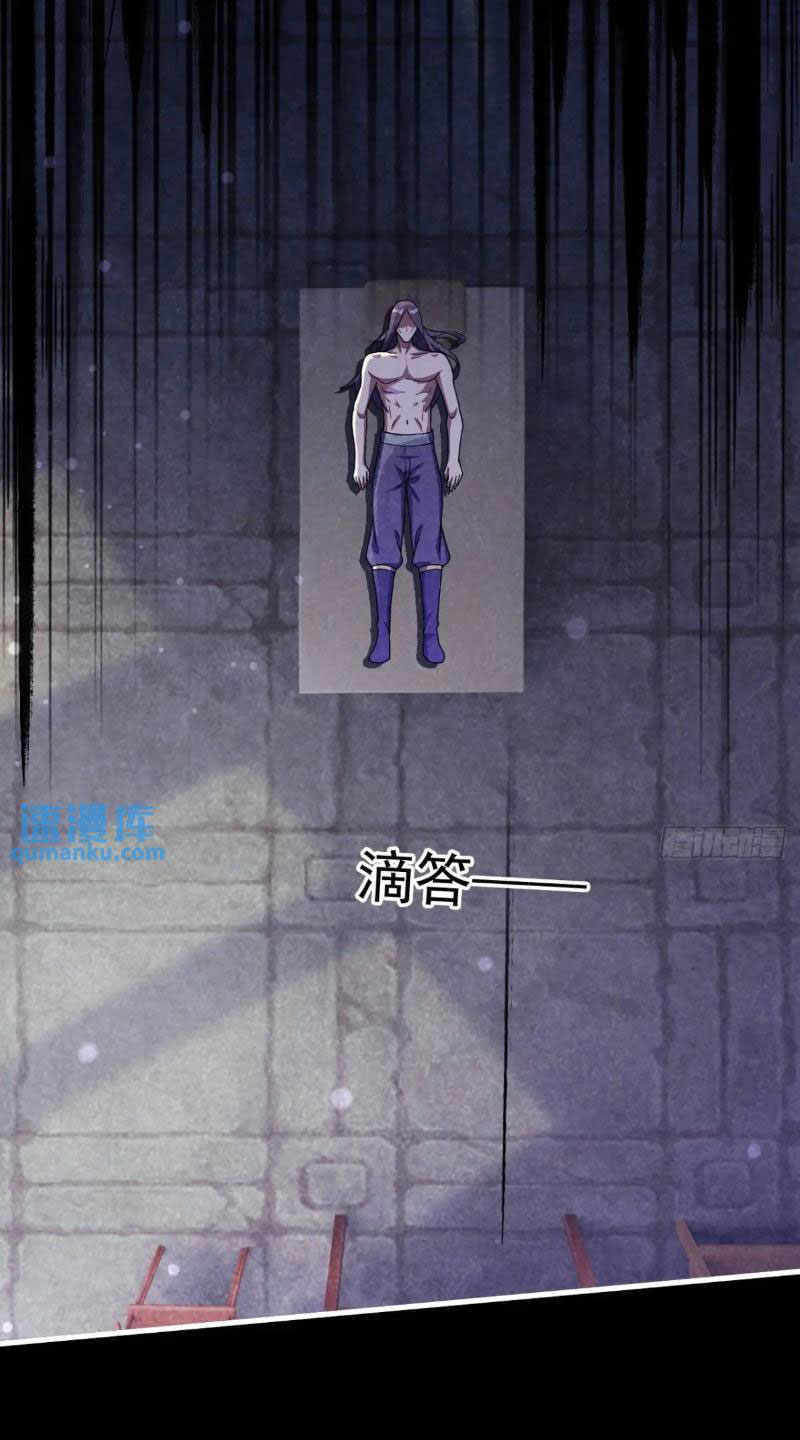 Trăm Tuổi Mở Hệ Thống, Hiếu Tử Hiền Tôn Quỳ Khắp Núi! - Chương 31 - Trang 27