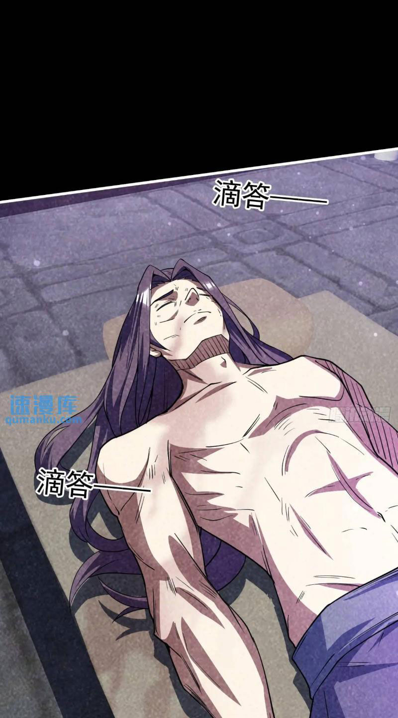 Trăm Tuổi Mở Hệ Thống, Hiếu Tử Hiền Tôn Quỳ Khắp Núi! - Chương 31 - Trang 28