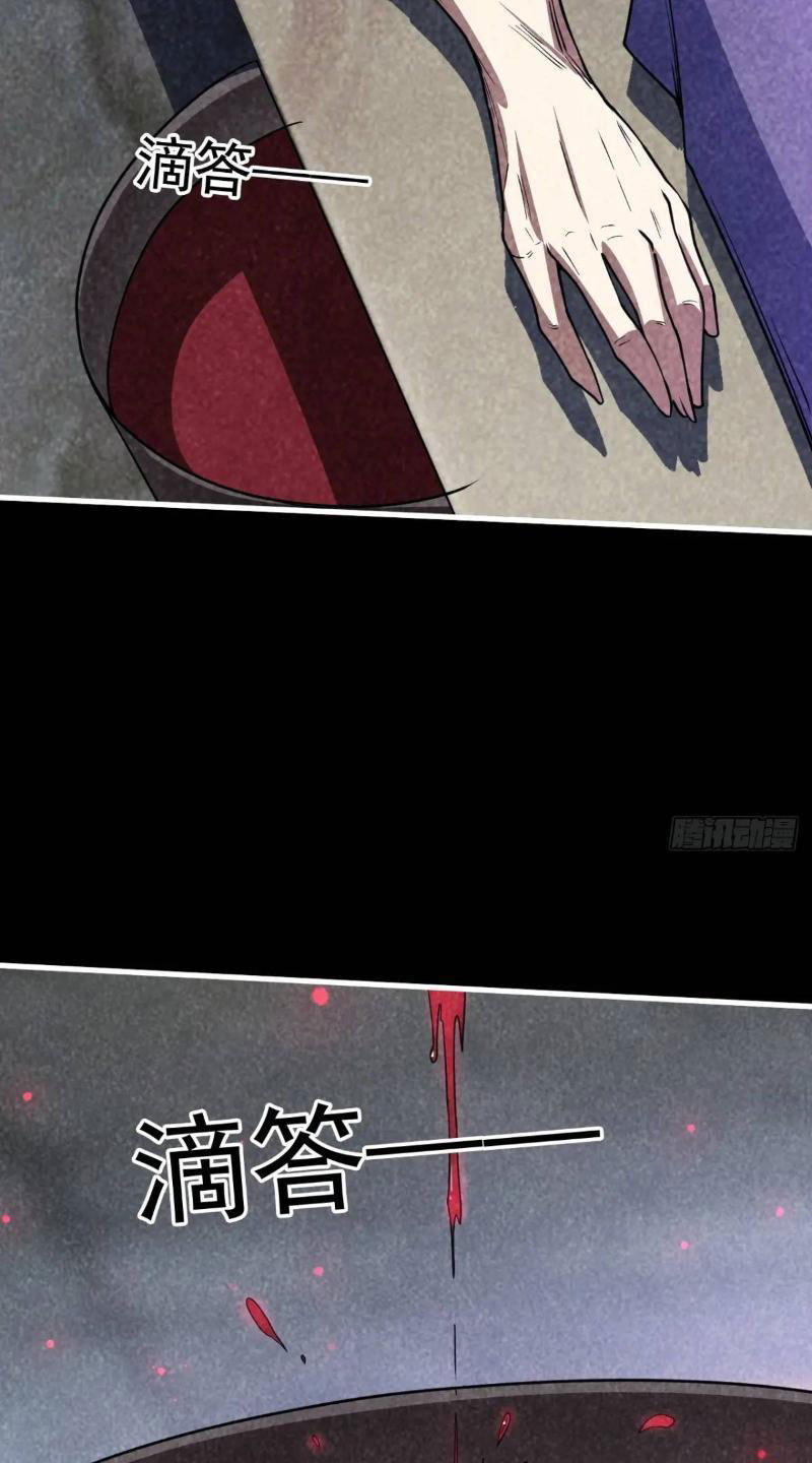 Trăm Tuổi Mở Hệ Thống, Hiếu Tử Hiền Tôn Quỳ Khắp Núi! Chap 31 - Next Chap 32