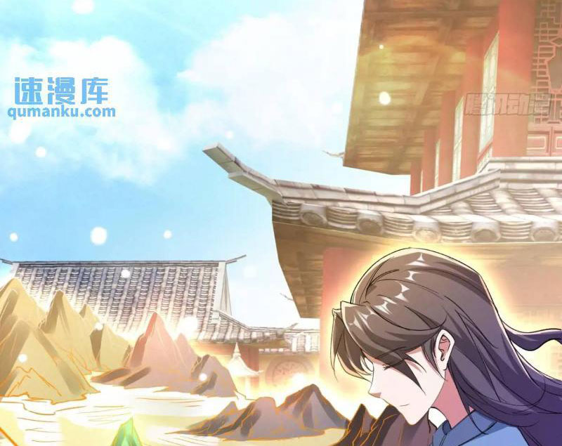 Trăm Tuổi Mở Hệ Thống, Hiếu Tử Hiền Tôn Quỳ Khắp Núi! - Chương 31 - Trang 64