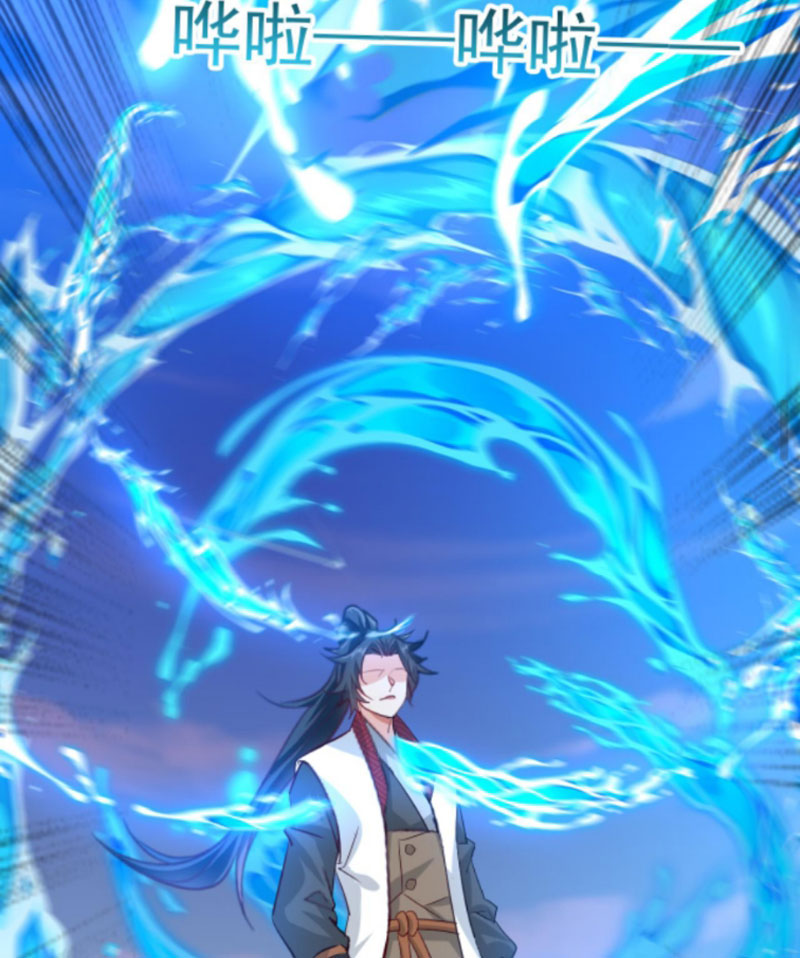 Vô Địch Đốn Ngộ - Chương 143 - Trang 6